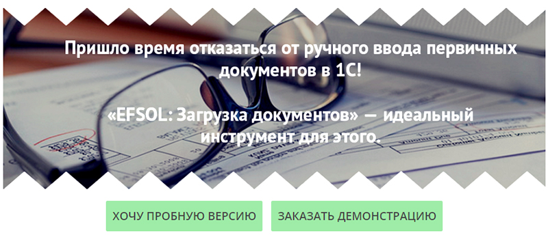 Как изменится работа бухгалтерии с 19 августа 2018 Как изменится работа бухгалтерии с 19 августа 2018