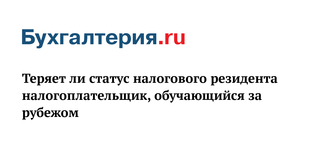 Объявления Образование. Воспитателям детских садов, школьным учителям и