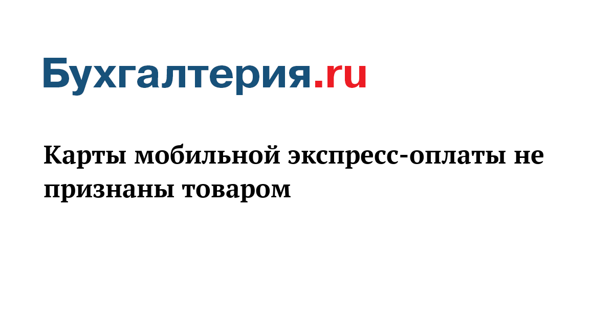 Увеличение НДФЛ в 2018 году: изменения Увеличение НДФЛ в 2018 году: изменения
