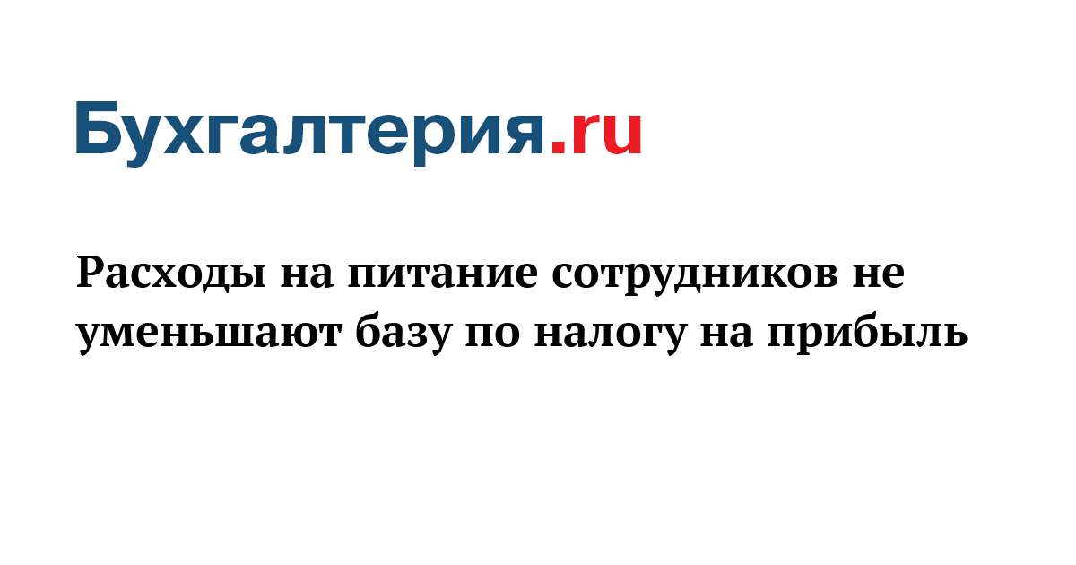 Подарки детям страховые взносы 86