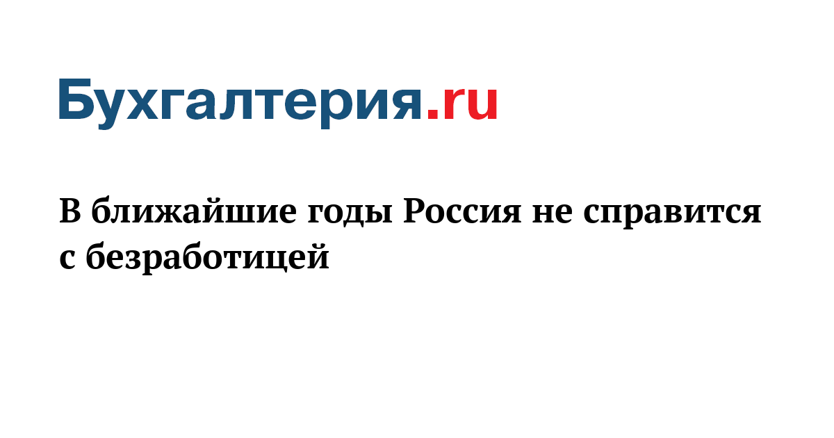 Уплата страховых взносов в 2018 году обособленные подразделения Купить дом от собственника в Ленинградской области - 2 488 объявлений