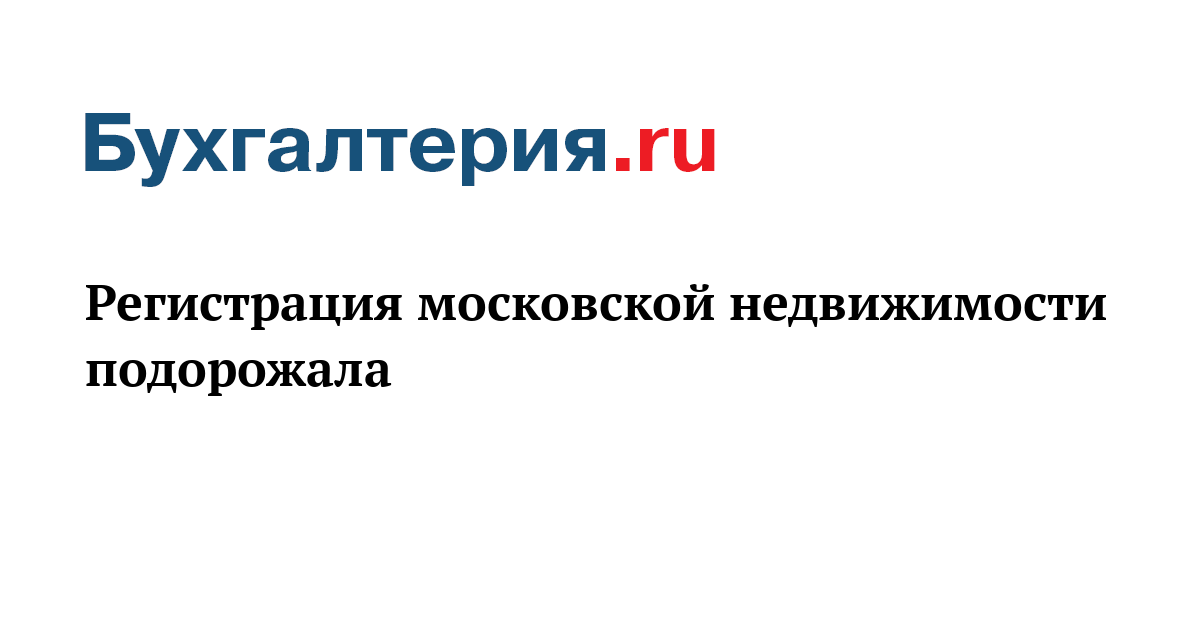 передача имущества при ликвидации ооо ндс мне