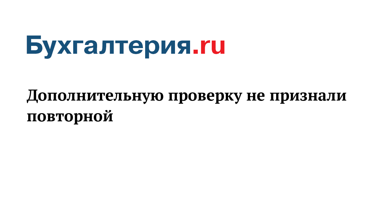 Налог на подарки сотрудникам 951