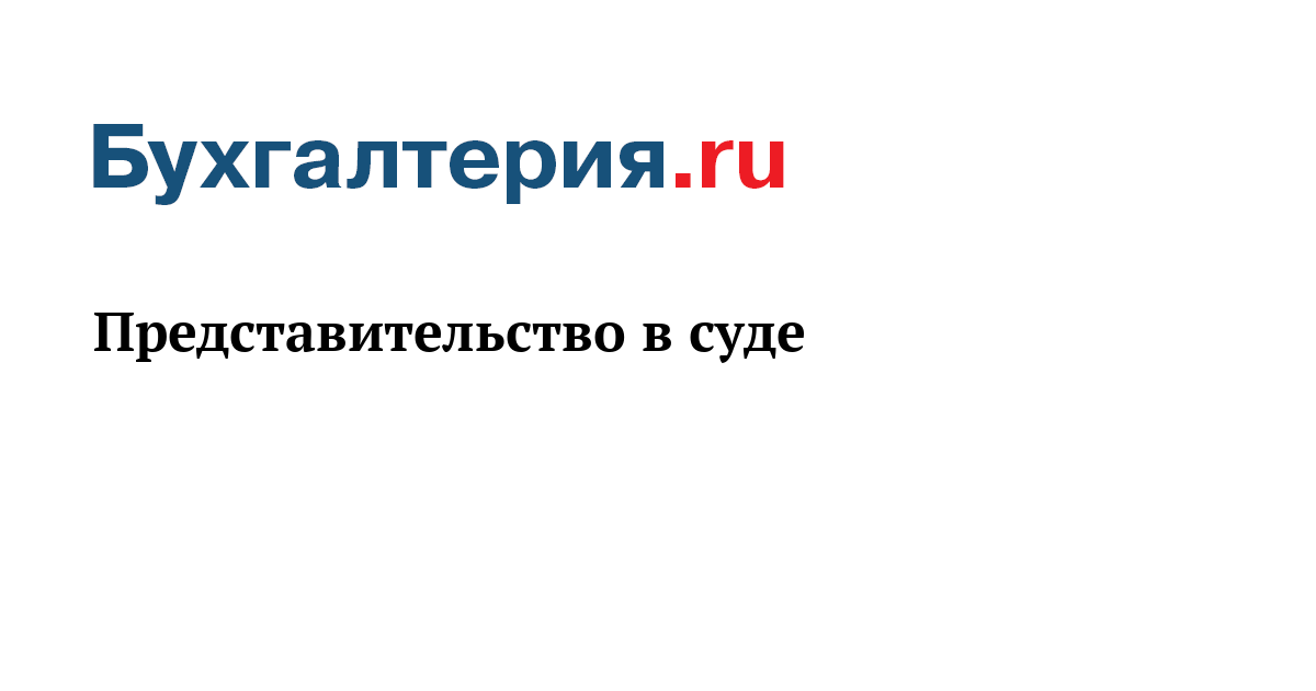 курортная карта для санатория образец