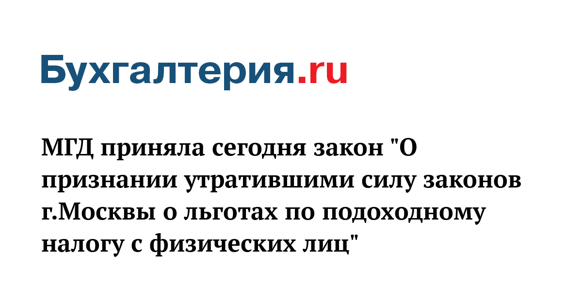 Открытый конкурс министерства образования Открытый конкурс министерства образования