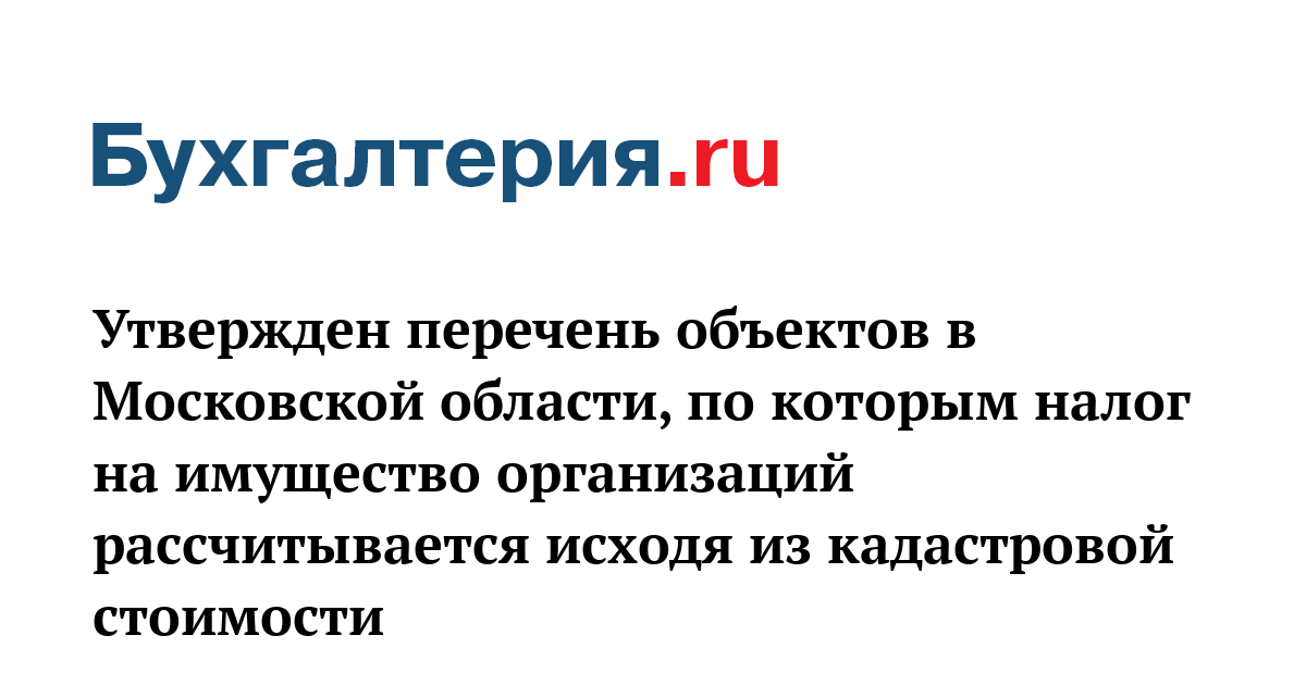 Лимит зп в московской области, вч в крыму вк и амарант сорт гелиос семена в красноярске Лимит зп в московской области