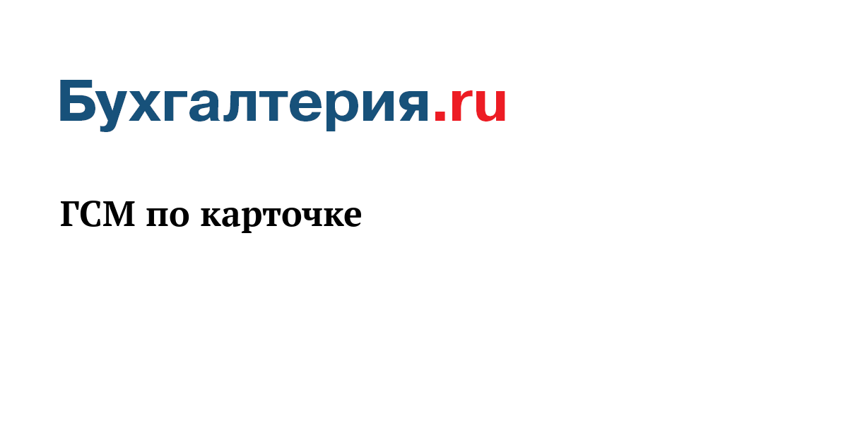 образец заявления в налоговую на перерасчет транспортного налога