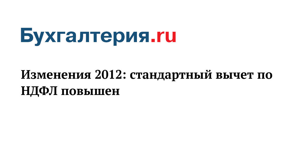 образец 3 ндфл 2017 по ипотеке