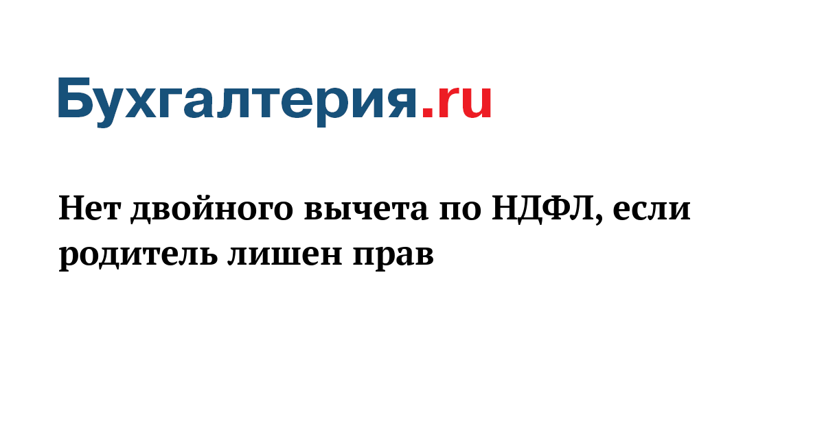 первом облагается ли ндс подписка печатных изданий выбираете