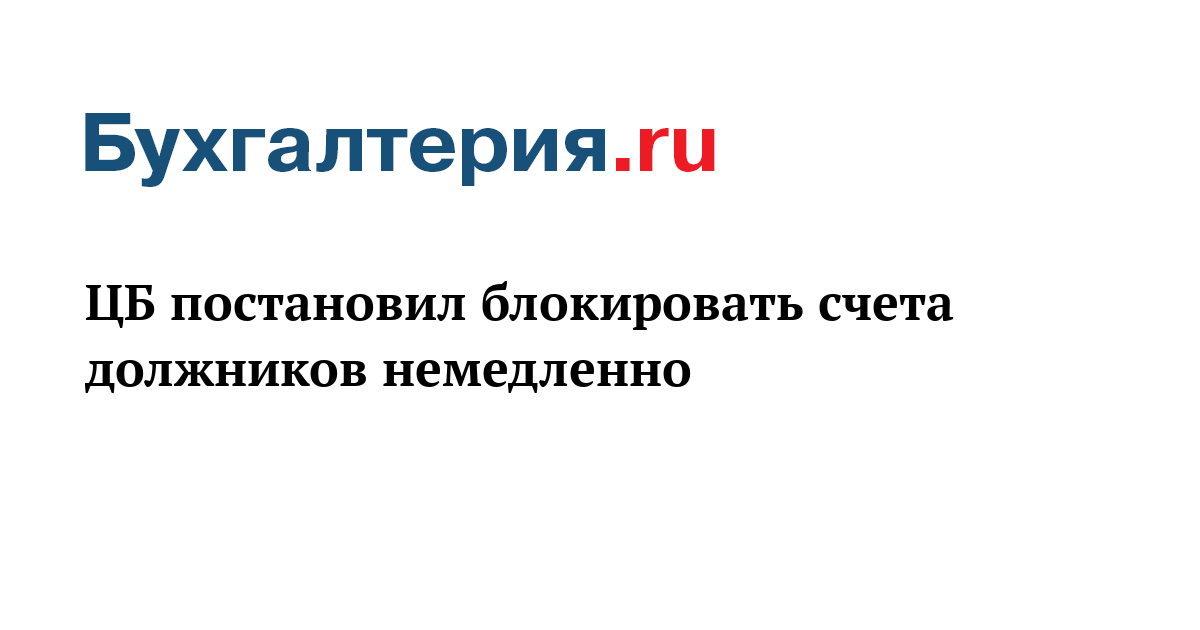 ему Страховые взносы на вознаграждение членам совета директоров в 2017 году того