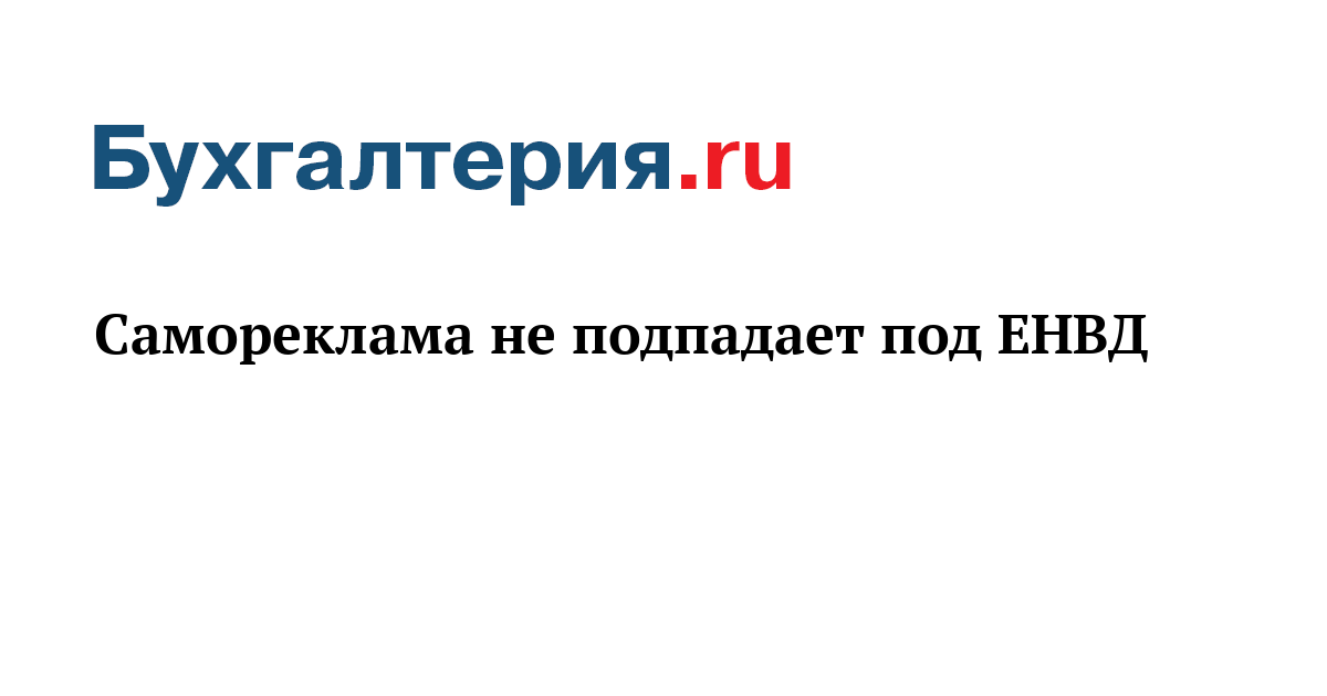если организация находиться на реорганизации как сдавать ндс если организация находиться на реорганизации как сдавать ндс