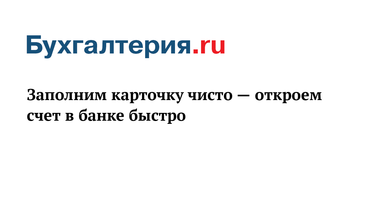 Быстро откроем счет в банке Seventeen in "Lipsticks, Lip Glosses, and Lip Pencils " eBay