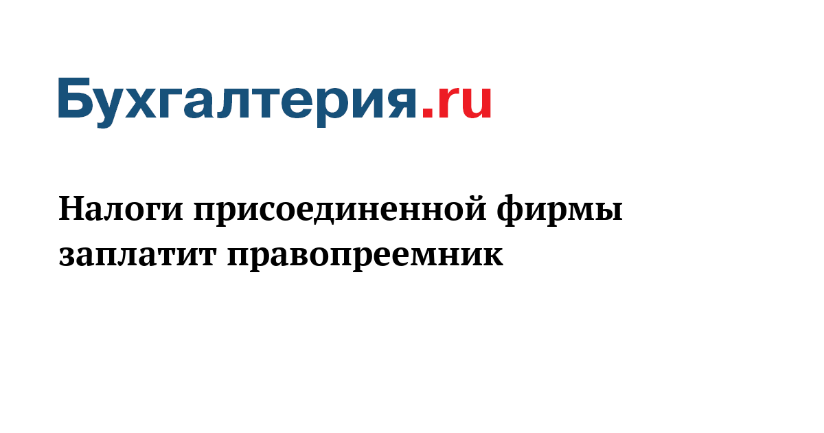 Расскажи Налог на прибыль страховое возмещение проводки Отлично, ответил