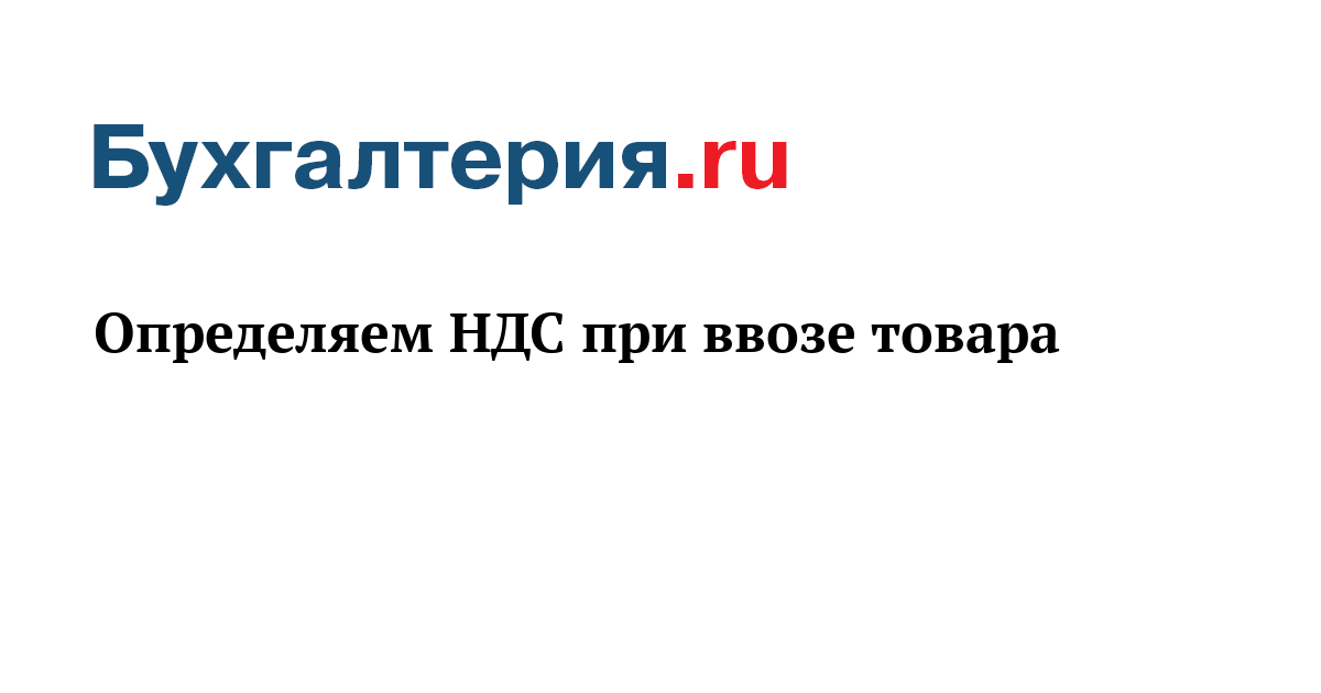 Как закрыть фирму без налоговой проверки Ветра