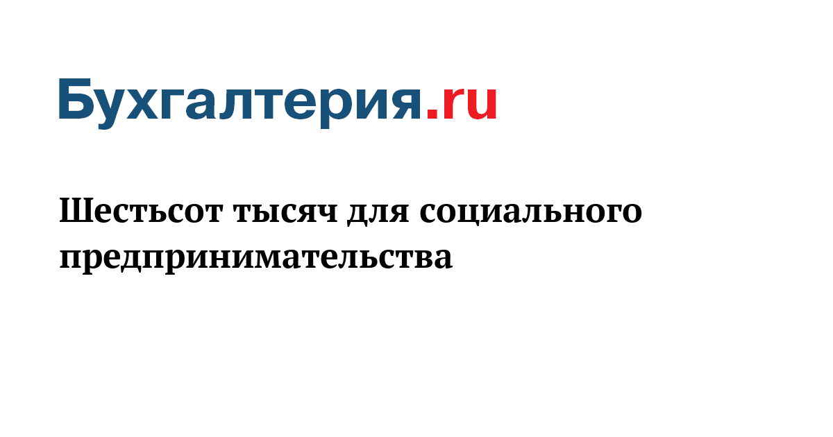 человек когда оплачиваются услуги юриста остановился