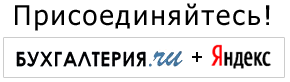 Антиколлекторы: защита интересов должника