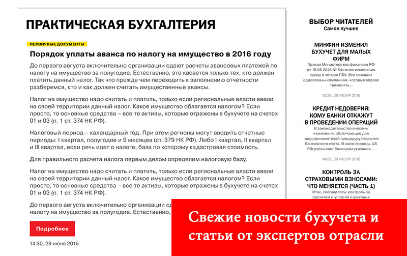 Налоги с подаренного имущества Налоги с подаренного имущества
