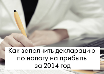         2014 >>