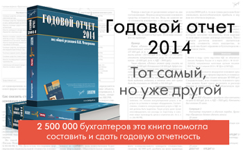   2014   .. >>