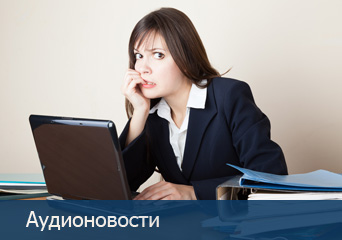 С 1 января ввели новый вид налоговых проверок С 1 января ввели новый вид налоговых проверок
