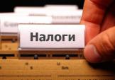Самые распространенные налоговые нарушения Самые распространенные налоговые нарушения