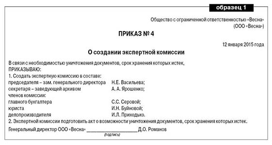 постановление 344 с последними изменениями 2017 о коммунальных услугах