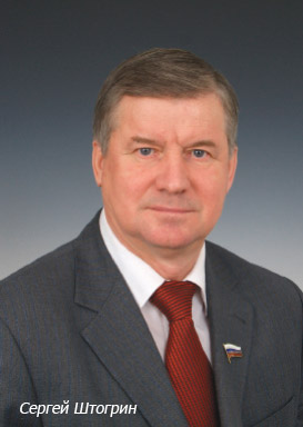 Сергей Штогрин