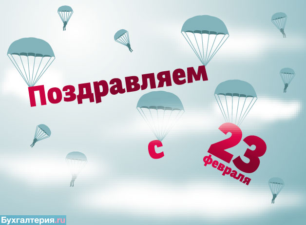 23 �������