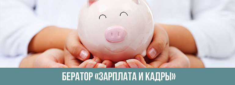 Размер дохода облагаемого налогом
