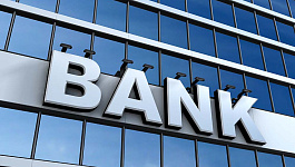 ЦБ принял новую инструкцию об открытии, ведении и закрытии банковских счетов