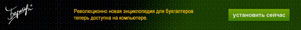 Óíèêàëüíàÿ ýíöèêëîïåäèÿ Áåðàòîð íà âàøåì êîìïüþòåðå Óíèêàëüíàÿ ýíöèêëîïåäèÿ Áåðàòîð íà âàøåì êîìïüþòåðå