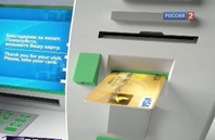 MasterCard и Visa столкнулись с проблемами в России