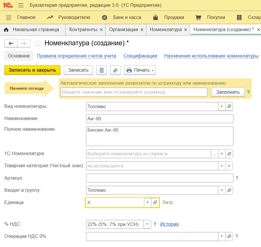 Изображение 2