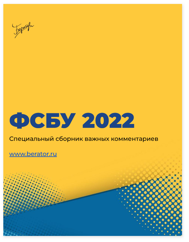 Пример социальной выплаты по которой не предусмотрена ежегодная индексация это