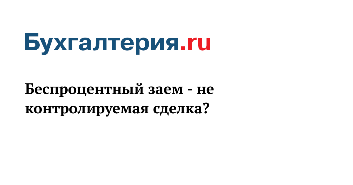 займ онлайн с плохой ки и просрочкой