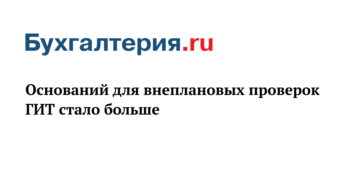 Процедура управления профессиональными рисками. Этапы оценки профессионального риска. Основные этапы оценки профессиональных рисков. Аутсорсинг охраны труда. Опасные и вредные производственные факторы трудового процесса.