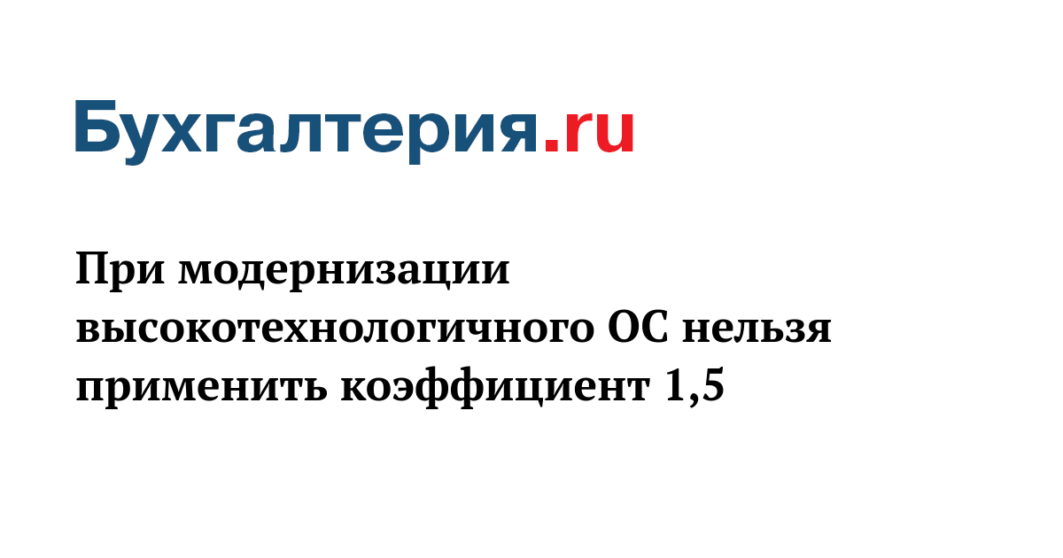 Как рассчитать коэффициент увлажнения по географии 8 класс. Коэффициент увлажнения 1 3. Коэффициент увлажнени. Формула определения коэффициента увлажнения. Коэффициент увлажнения 1 3.