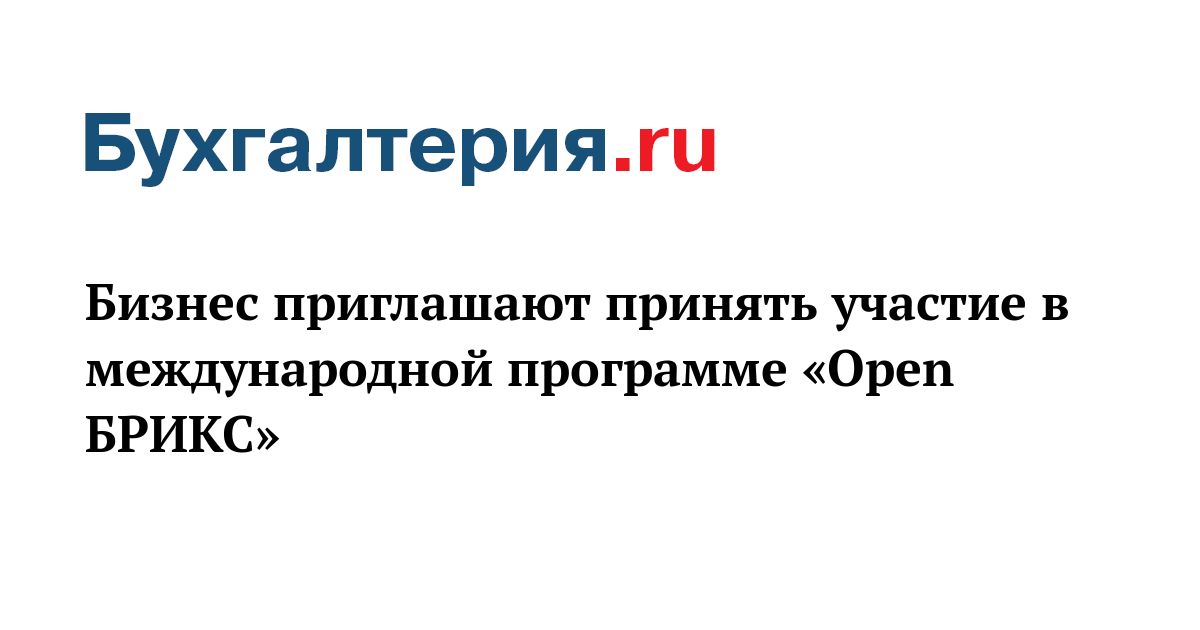 Отзывы международная программа. Отзывы международная программа