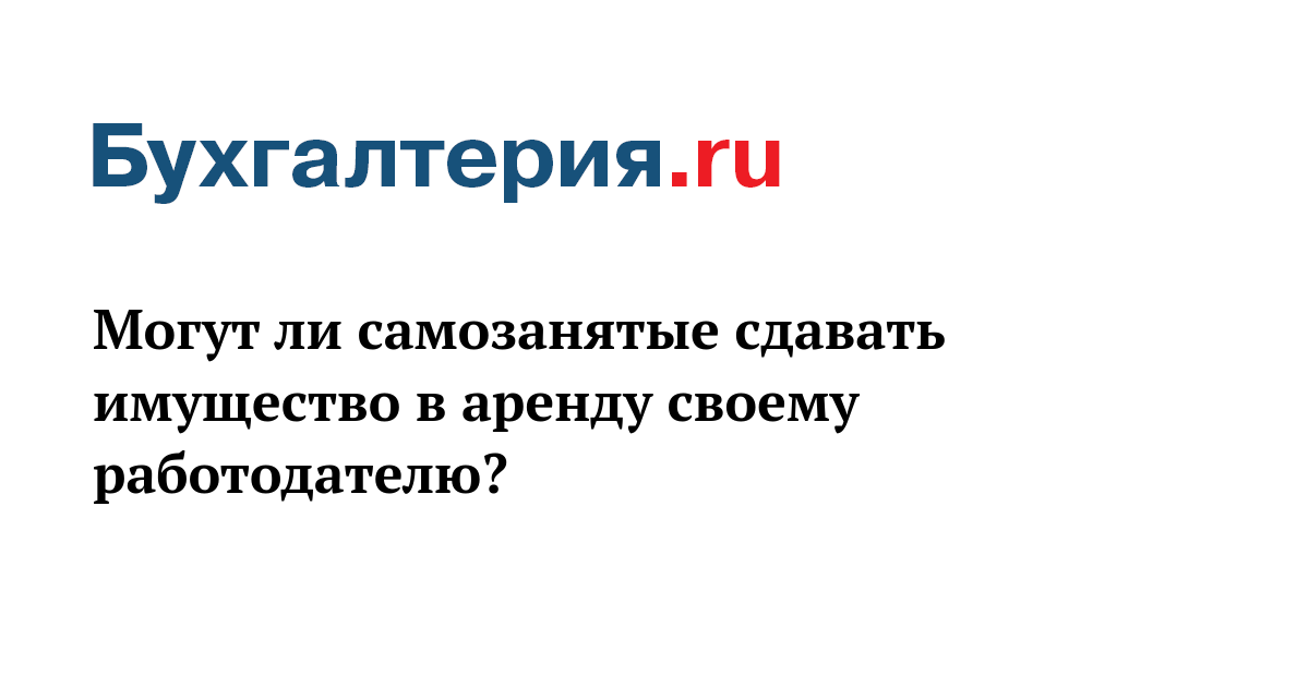Как заплатить налог на имущество за ребенка. Как заплатить налог на имущество за ребенка. Госуслуги оплатить налог. Оплата транспортного налога через госуслуги. Как заплатить налог на имущество за ребенка.