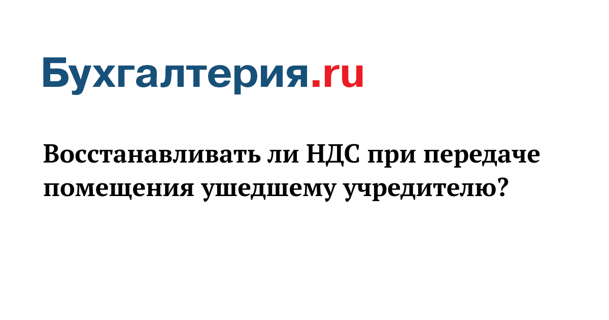 Отвечает ли учредитель своим имуществом. Имущественная ответственность ип и ооо. Субсидиарная ответственность это. Субсидиарная ответственность учредителя юридического лица. Отвечает ли учредитель своим имуществом.