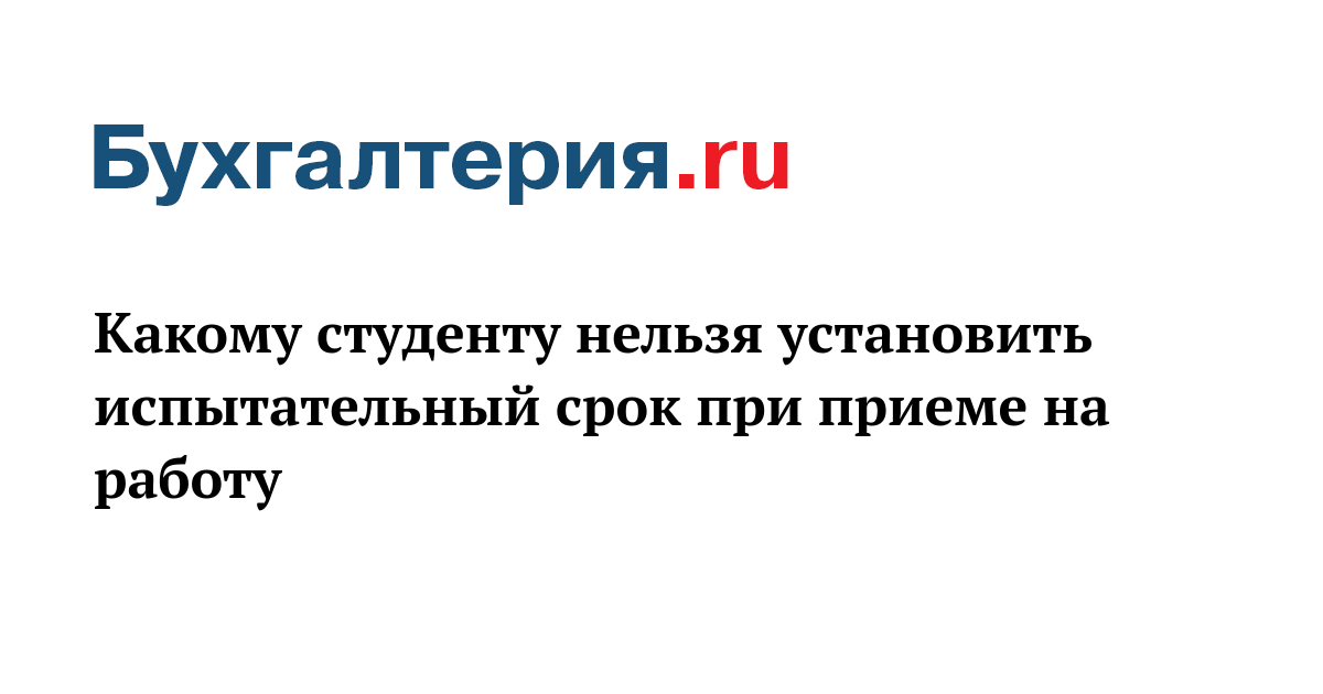 Образец ефс-1 при увольнении сотрудника. Ефс1 новый отчет. 1 образец. Срок ефс при приеме на работу. Новая форма ефс1 бланк.