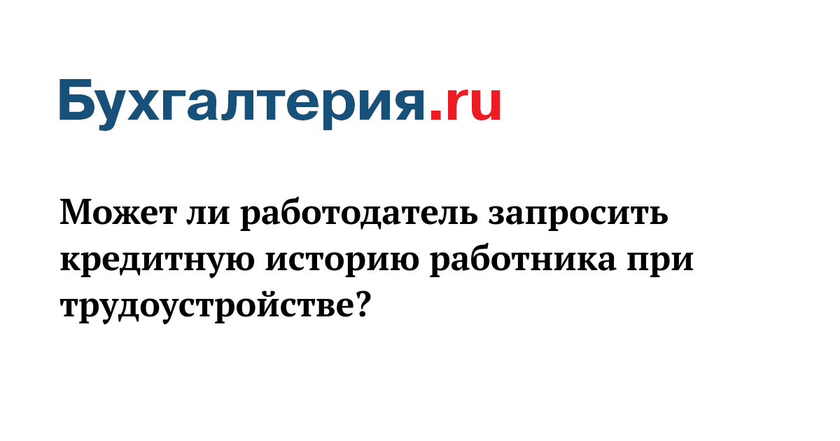 Законно Ли Порно