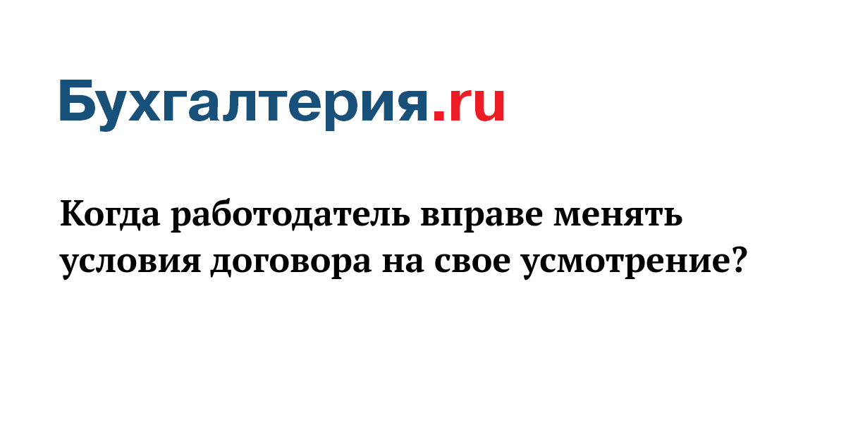 На своё усмотрение или по своему усмотрению. Свобода человека. Право выбора картинки. Выберите на свое усмотрение. Выберите на свое усмотрение.