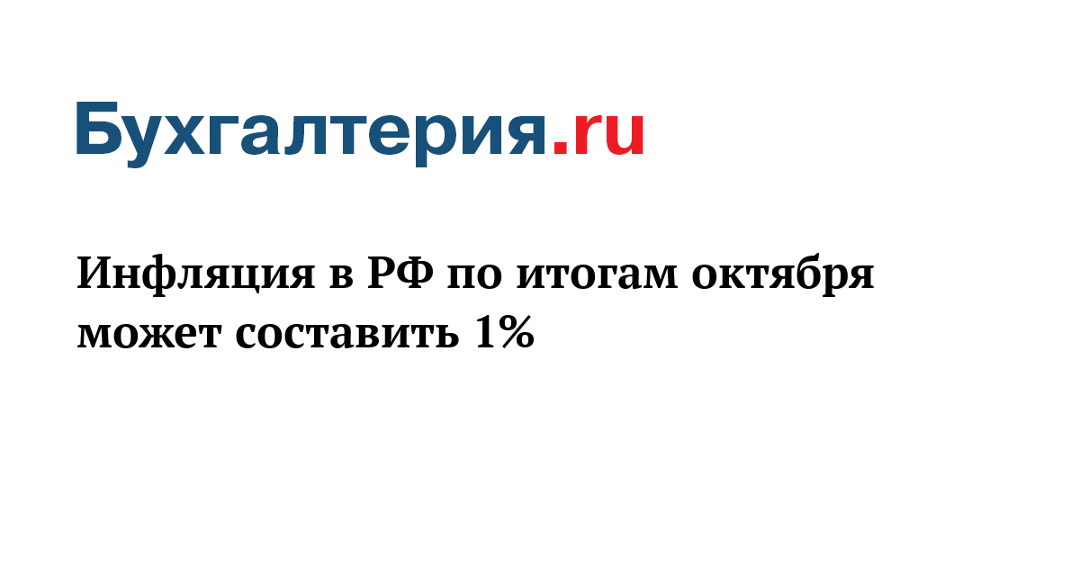 Астафий ветряк народный календарь. 3 октября можно. 3 октября астафий ветряк народный календарь. Всемирный день трезвости. Всемирный день трезвости.