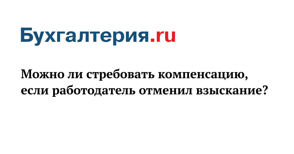 можно ли аннулировать патент. проверка патента на действительность. можно ли аннулировать патент. можно ли аннулировать патент. аннулировали патент.