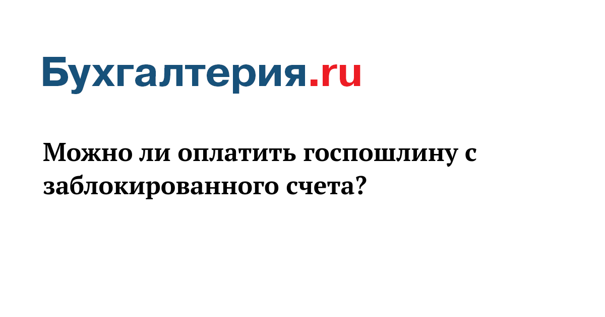 Оплата страховых взносов за декабрь. Оплата страховых взносов за декабрь