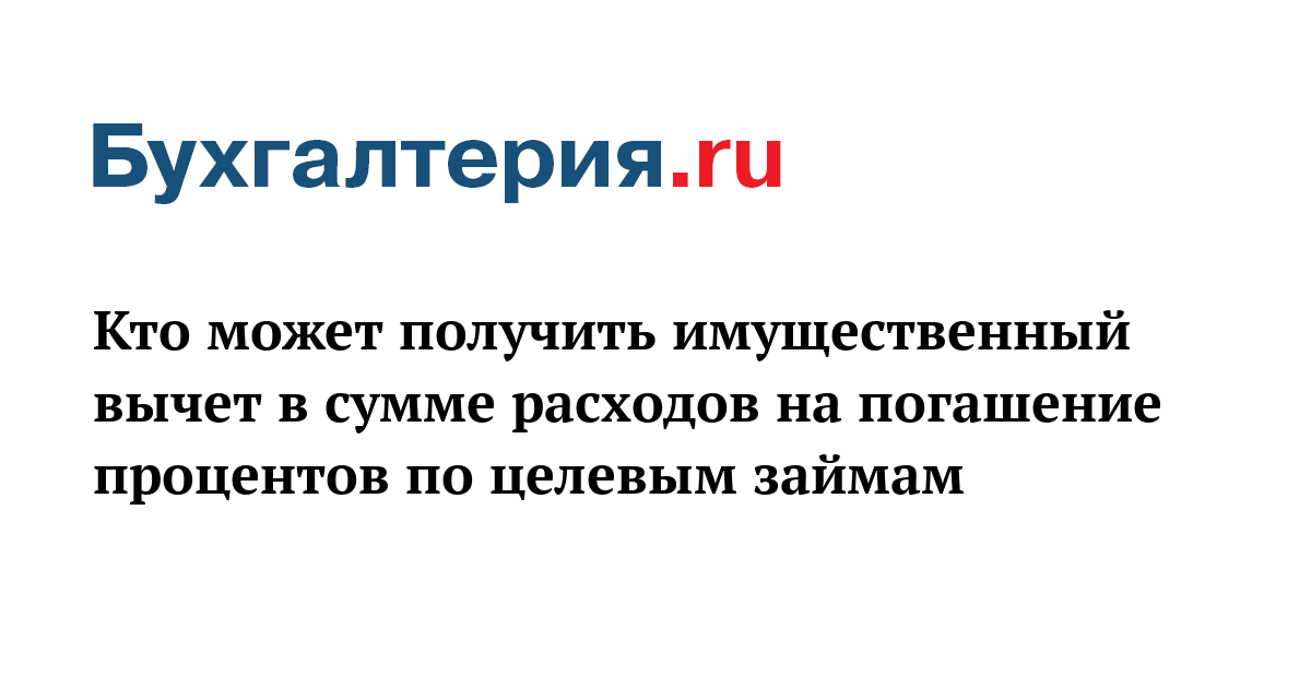 Статья 86 нк