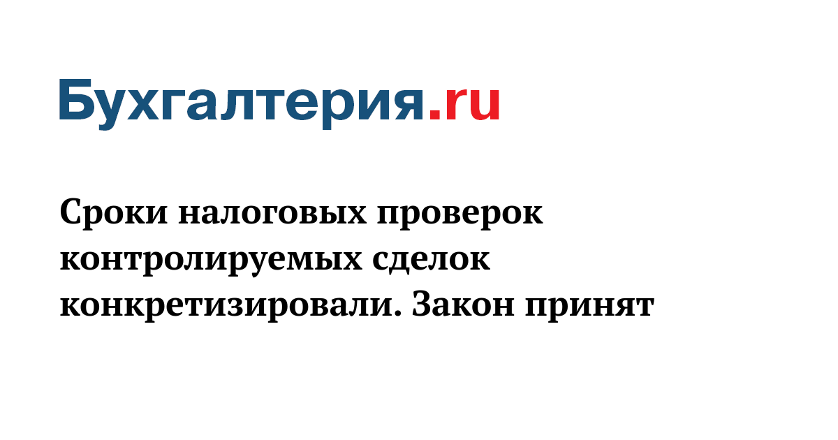 Контроль выполнения управленческих решений. Методы контроля в управлении организацией. Визуализация стратегии компании. Контролируй принимай решения. Решение о классификации товара.