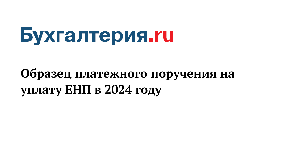 Страховые взносы в 2023 году ставки таблица. Оплата взносов. Дата уплаты страховых взносов в 2023 году. Налоги и взносы отчет 2023. Дата уплаты страховых взносов в 2023 году.
