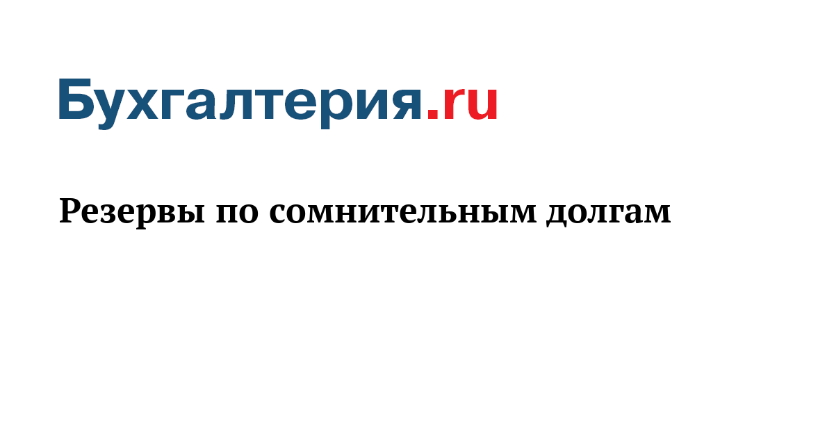 Частные кредиты новокузнецк